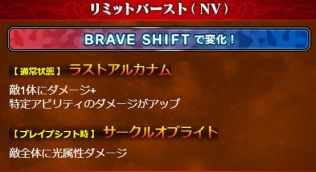 画像ギャラリー No.011のサムネイル画像 / 「FFBE」にて「KINGDOM HEARTS Union χ Dark Road」とのコラボがスタート