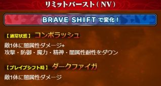 画像ギャラリー No.015のサムネイル画像 / 「FFBE」にて「KINGDOM HEARTS Union χ Dark Road」とのコラボがスタート