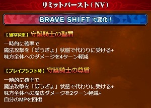 画像ギャラリー No.006のサムネイル画像 / 「FFブレイブエクスヴィアス」,新ユニット“ファイサリス-Neo Vision-”が登場