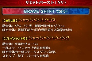 画像ギャラリー No.008のサムネイル画像 / 「FFブレイブエクスヴィアス」,新ユニット“ファイサリス-Neo Vision-”が登場