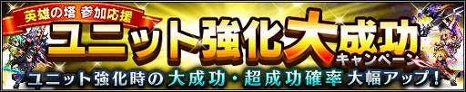 画像ギャラリー No.007のサムネイル画像 / 「FFBE」,装備なしで挑む周回タイプの新しい総力戦イベントが開催