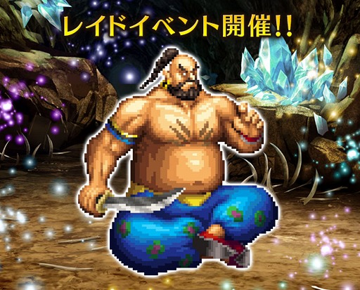 ���������꡼ No.008�Υ���ͥ������ / ��FFBE�ס��ե����ʥ�ե��󥿥���III��꿷��˥å�2�Τ��о�