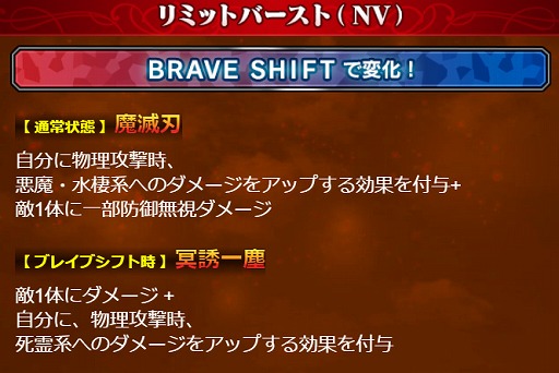 ���������꡼ No.014�Υ���ͥ������ / ��FFBE�ס��ե����ʥ�ե��󥿥���III��꿷��˥å�2�Τ��о�