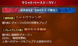 ���������꡼ No.007�Υ���ͥ������ / ��FFBE�ס��ե����ʥ�ե��󥿥���VI���ƥ���-Neo Vision�ȥ��ब����