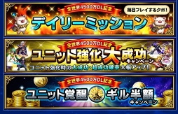 ���������꡼ No.020�Υ���ͥ������ / ��FFBE�ס��ե����ʥ�ե��󥿥���VI���ƥ���-Neo Vision�ȥ��ब����