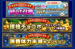 ���������꡼ No.021�Υ���ͥ������ / ��FFBE�ס��ե����ʥ�ե��󥿥���VI���ƥ���-Neo Vision�ȥ��ब����