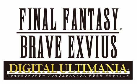 ���������꡼ No.023�Υ���ͥ������ / ��FFBE�ס��ե����ʥ�ե��󥿥���VI���ƥ���-Neo Vision�ȥ��ब����