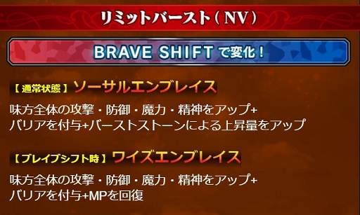 ���������꡼ No.007�Υ���ͥ������ / ��FFBE�פ˿���˥åȡȥ饹������-Neo Vision-�ɤ��о�