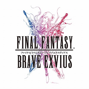 画像ギャラリー No.001のサムネイル画像 / 「FFBE」,公式番組“5th アニバーサリー 情報の間 スペシャル”が9月27日放送