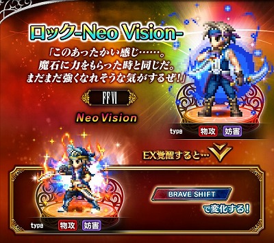 ���������꡼ No.003�Υ���ͥ������ / ��FFBE�ס������ӥ�5��ǯ��ľ����ǰ�����ڡ����»�