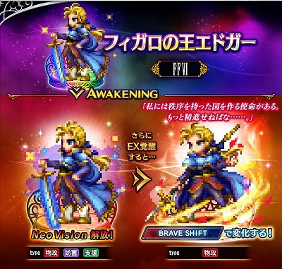 ���������꡼ No.006�Υ���ͥ������ / ��FFBE�ס������ӥ�5��ǯ��ľ����ǰ�����ڡ����»�