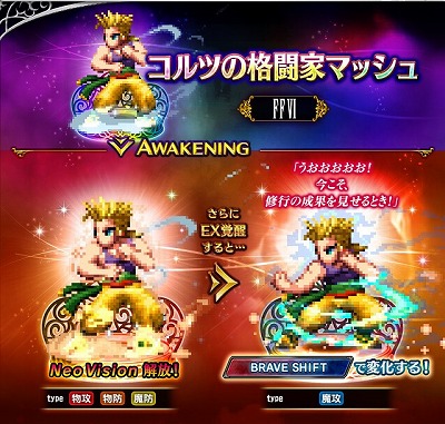 ���������꡼ No.008�Υ���ͥ������ / ��FFBE�ס������ӥ�5��ǯ��ľ����ǰ�����ڡ����»�