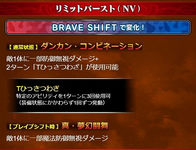 ���������꡼ No.009�Υ���ͥ������ / ��FFBE�ס������ӥ�5��ǯ��ľ����ǰ�����ڡ����»�