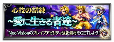 ���������꡼ No.013�Υ���ͥ������ / ��FFBE�ס������ӥ�5��ǯ��ľ����ǰ�����ڡ����»�