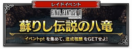 ���������꡼ No.014�Υ���ͥ������ / ��FFBE�ס������ӥ�5��ǯ��ľ����ǰ�����ڡ����»�