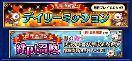 ���������꡼ No.018�Υ���ͥ������ / ��FFBE�ס������ӥ�5��ǯ��ľ����ǰ�����ڡ����»�