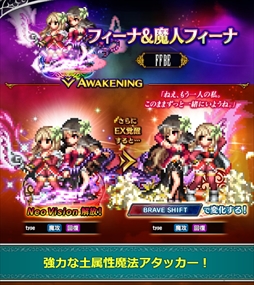 ���������꡼ No.012�Υ���ͥ������ / ��FFBE�ס�5��ǯ��ǰ��������˥åȡȥ쥤����ե����ʡɤȡȥ饹��������졼����ɤ��о�