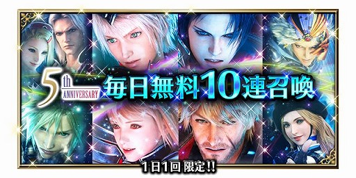 FFBE5ǯǰ󽷤館륤٥Ȥ