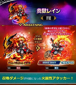 ���������꡼ No.017�Υ���ͥ������ / ��FFBE��5��ǯ��ǰ��������󽷤���館�륤�٥�Ȥ�������