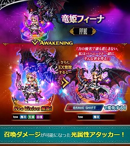 ���������꡼ No.021�Υ���ͥ������ / ��FFBE��5��ǯ��ǰ��������󽷤���館�륤�٥�Ȥ�������