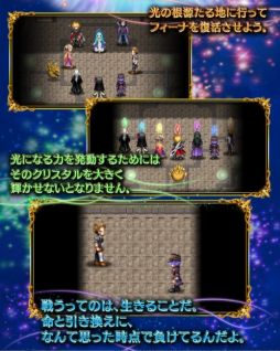 画像ギャラリー No.008のサムネイル画像 / 「ファイナルファンタジー ブレイブエクスヴィアス」が本日で5周年。記念のレイドイベントなどが開催