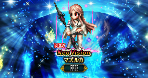 画像ギャラリー No.001のサムネイル画像 / 「FFBE」Neo Visionユニット“マズルカ”が登場