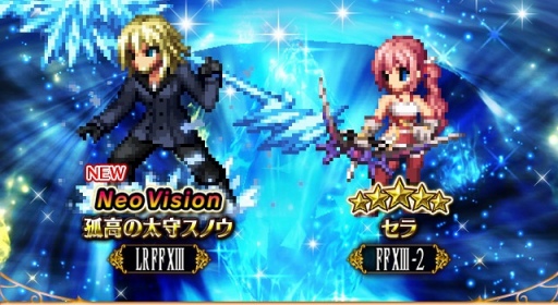 ���������꡼ No.001�Υ���ͥ������ / ��FFBE�פ˿�Neo Vision��˥åȡ��ɹ�����饹�Υ�������