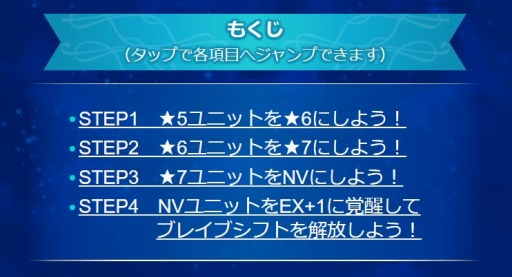 画像ギャラリー No.010のサムネイル画像 / 「FFBE」にCGムービー付きの新ユニット,ファリス-Neo Vision-が参戦