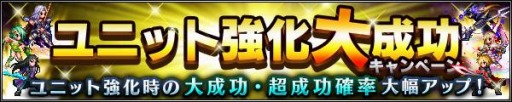 画像ギャラリー No.026のサムネイル画像 / 「FFBE」にCGムービー付きの新ユニット,ファリス-Neo Vision-が参戦