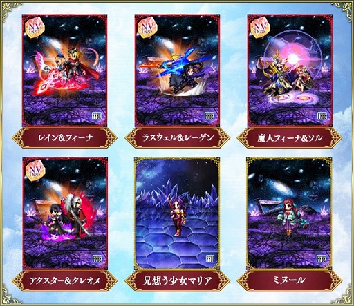 ���������꡼ No.024�Υ���ͥ������ / ��FFBE�ס�FF15���Υ��ƥ����ȥ����ǥ�Neo Vision��CG�ࡼ�ӡ��դ��ǻ���