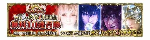 ���������꡼ No.029�Υ���ͥ������ / ��FFBE�ס�FF15���Υ��ƥ����ȥ����ǥ�Neo Vision��CG�ࡼ�ӡ��դ��ǻ���