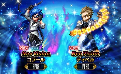 画像ギャラリー No.001のサムネイル画像 / 「FFBE」,“コーラル”と“ディベル”が新たなNeo Visionユニットとして登場