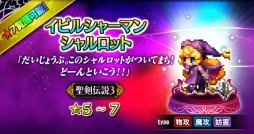 ���������꡼ No.007�Υ���ͥ������ / ��FF�֥쥤�֥��������������ס���������3����ܤǡȥ˥󥸥�ޥ����� �ۡ����������о�