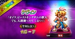 ���������꡼ No.008�Υ���ͥ������ / ��FF�֥쥤�֥��������������ס���������3����ܤǡȥ˥󥸥�ޥ����� �ۡ����������о�