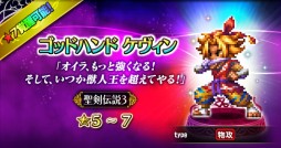 ���������꡼ No.009�Υ���ͥ������ / ��FF�֥쥤�֥��������������ס���������3����ܤǡȥ˥󥸥�ޥ����� �ۡ����������о�