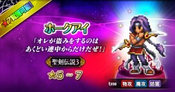 ���������꡼ No.012�Υ���ͥ������ / ��FF�֥쥤�֥��������������ס���������3����ܤǡȥ˥󥸥�ޥ����� �ۡ����������о�