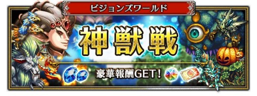 ���������꡼ No.017�Υ���ͥ������ / ��FF�֥쥤�֥��������������ס���������3����ܤǡȥ˥󥸥�ޥ����� �ۡ����������о�