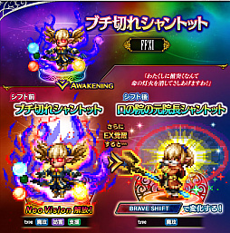 ���������꡼ No.004�Υ���ͥ������ / ��FFBE�ס�FFXI����̵�����Ѵ�ե��եޥ��ɤ��о졣�֥��ڤ쥷���ȥåȤȰǤβ���Neo Vision���ò�����