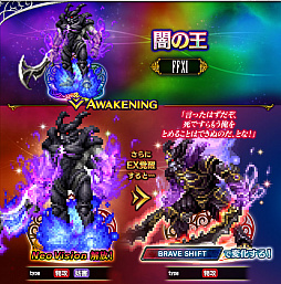 ���������꡼ No.005�Υ���ͥ������ / ��FFBE�ס�FFXI����̵�����Ѵ�ե��եޥ��ɤ��о졣�֥��ڤ쥷���ȥåȤȰǤβ���Neo Vision���ò�����