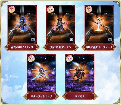 ���������꡼ No.018�Υ���ͥ������ / ��FFBE�פˡ�FFVII REMAKE���ǤΥ����ꥹ�ȥƥ��ե����о�