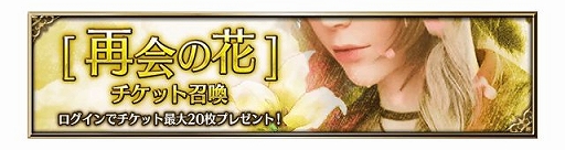 ���������꡼ No.022�Υ���ͥ������ / ��FFBE�פˡ�FFVII REMAKE���ǤΥ����ꥹ�ȥƥ��ե����о�