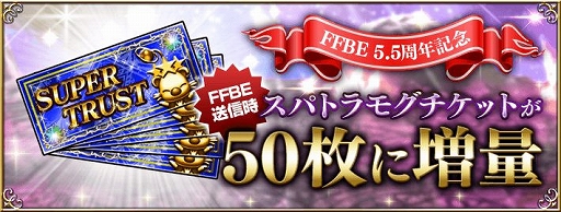 ���������꡼ No.023�Υ���ͥ������ / ��FFBE�פˡ�FFVII REMAKE���ǤΥ����ꥹ�ȥƥ��ե����о�