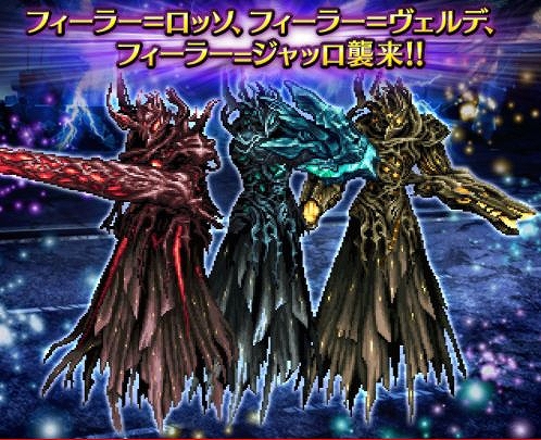 画像ギャラリー No.011のサムネイル画像 / 「FFBE」にFF7Rのセフィロスが実装