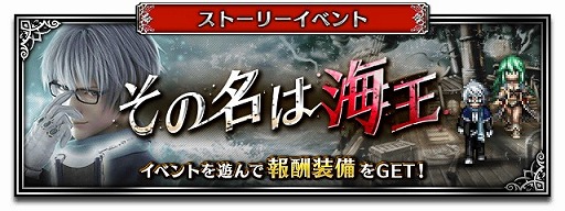 ���������꡼ No.002�Υ���ͥ������ / ��FFBE�ס���Neo Vision ��˥åȡȳ����˥���ɤ��о�