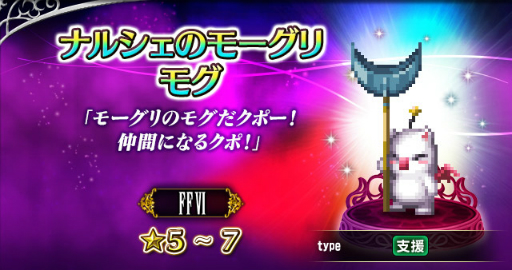 ���������꡼ No.005�Υ���ͥ������ / ��FFBE�פˡȾﾡ���� ���ꥹ�ɤ� CG�ࡼ�ӡ��դ��ǻ��GW�����ڡ���Ⳬ��