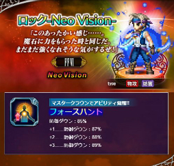 ���������꡼ No.014�Υ���ͥ������ / ��FFBE�פˡȾﾡ���� ���ꥹ�ɤ� CG�ࡼ�ӡ��դ��ǻ��GW�����ڡ���Ⳬ��