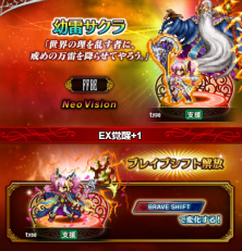 ���������꡼ No.004�Υ���ͥ������ / ��FFBE�ץ��ꥸ�ʥ��˥åȡ����륵����ɤ����о졣���ꥹ�ȡ��꡼���٥�ȤⳫ����