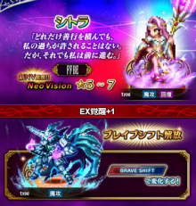 FFBEץꥸʥ˥åȡ륵ɤо졣ꥹȡ꡼٥ȤⳫ