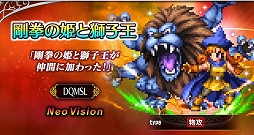 ���������꡼ No.001�Υ���ͥ������ / ��FFBE�פ�DQM �����ѡ��饤�Ȥ��饾���ޤ鿷��˥åȤ�����