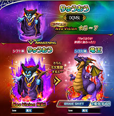 ���������꡼ No.003�Υ���ͥ������ / ��FFBE�פ�DQM �����ѡ��饤�Ȥ��饾���ޤ鿷��˥åȤ�����